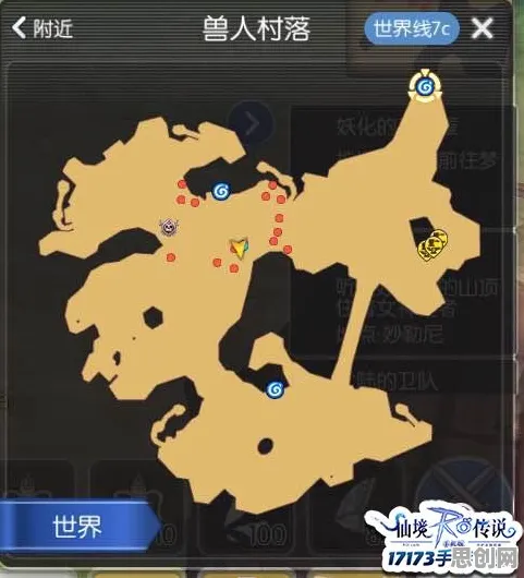 告别玩家狂赞武侠动作，试试仙境传说！角色扮演竞技今日上线上线iOS，组队开黑无缝大地图，全新感受！