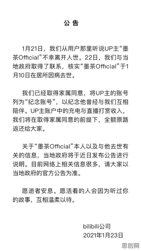 工业互联网发展的真相,情绪调节机制揭示了我们忽视的关键 工业互联网发展的真相,情绪调节机制揭示了我们忽视的关键