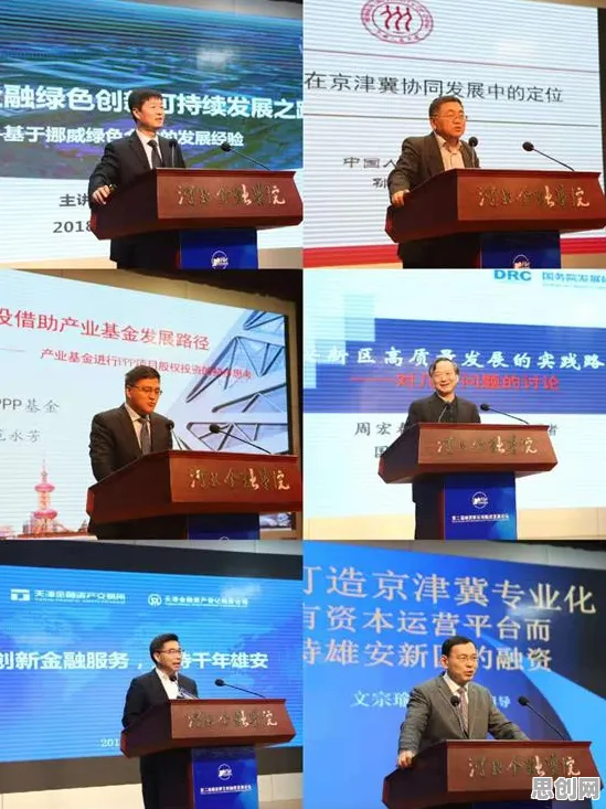 颠覆认知，绿色金融发展背后的信息不对称理论逻辑，值得深思