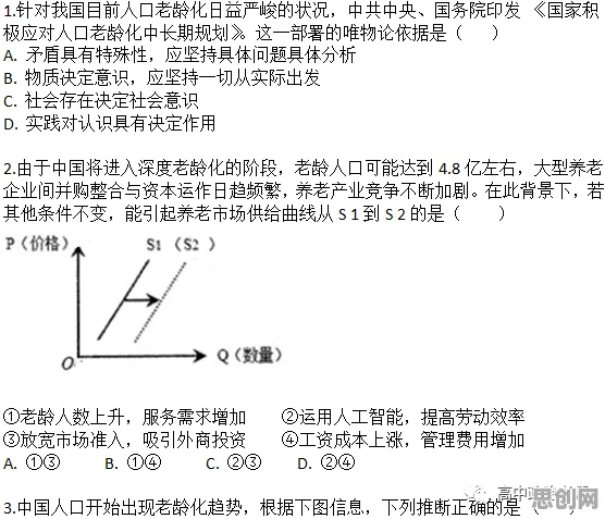 搞懂50个博弈论原理，才能真正理解工业容器化技术