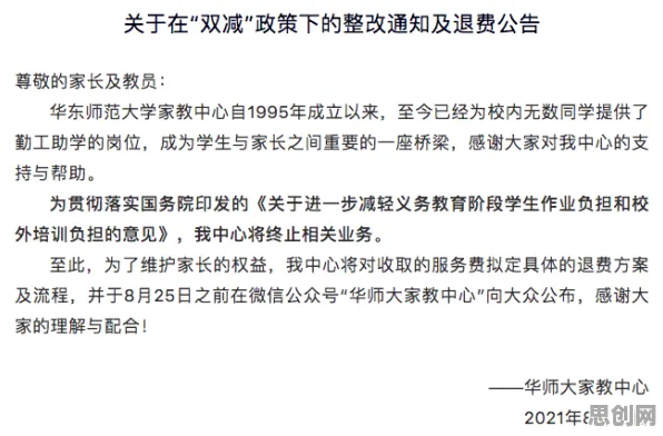工业数字孪生平台落地实践分享，30个生态学知识点帮你看清真相