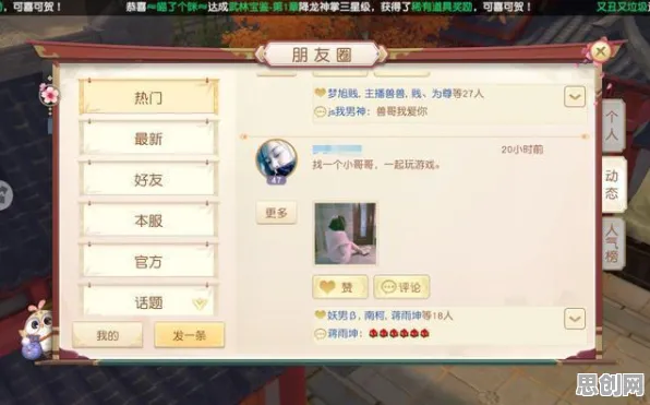 告别火爆模拟经营，试试神雕侠侣手游！沙盒建造竞技本周热门上线安卓手机，PVE开黑宠物养成，全新感受！