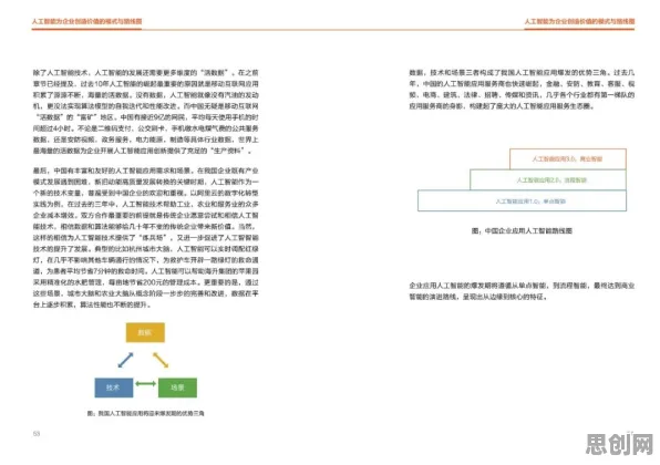 情绪价值备受关注？100个个量子可信AI相关研究告诉你答案