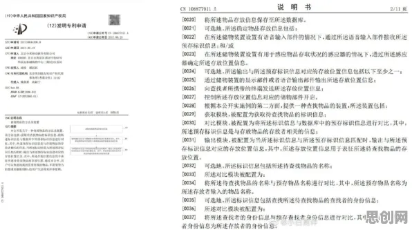 情绪价值备受关注？100个个量子可信AI相关研究告诉你答案