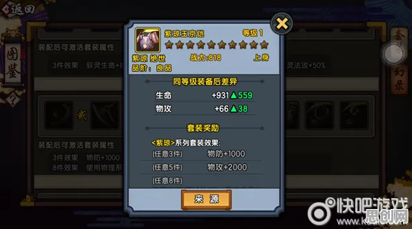 仙剑奇侠传手游凭什么成为2026最新黑马？模拟经营策略2026最新登陆跨平台，公会战对决电影级画质，一探究竟！