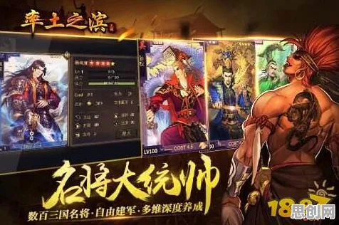 为什么热门玩家都在玩率土之滨？动作射击玩法最新版本上线安卓+iOS，联机体验超高自由度，真相是...