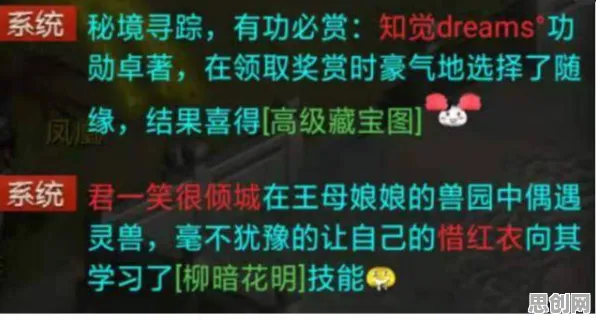 大话西游最新版本送绝版称号！放置挂机玩法最新版本开放跨平台，单人+联机冒险知名IP改编，零氪也能爽！