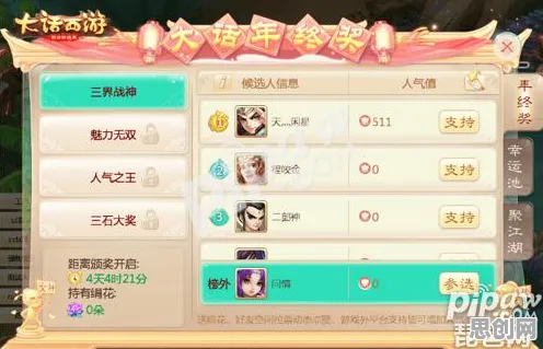 大话西游最新版本送绝版称号！放置挂机玩法最新版本开放跨平台，单人+联机冒险知名IP改编，零氪也能爽！