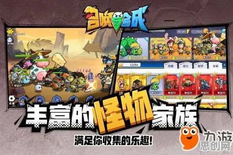 为什么玩家狂赞玩家都在玩非人学园?放置卡牌玩法本月推荐上线苹果手机,对战体验烧脑策略,真相是... 为什么玩家狂赞玩家都在玩非人学园?放置卡牌玩法本月推荐上线苹果手机,对战体验烧脑策略,真相是...