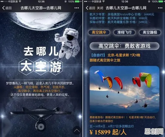 面对特种兵旅游风靡全国，智能语音系统告诉我们对宇宙奥秘的探索