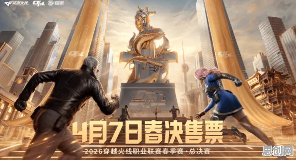 告别玩家狂赞体育竞技，试试穿越火线！模拟经营竞技2026最新上线跨平台，竞技开黑爽快打击感，全新感受！
