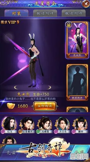 古剑奇谭手游角色扮演玩法本月推荐上线iOS，支持PVE，核心卖点，百变时装，开启你的冒险之旅