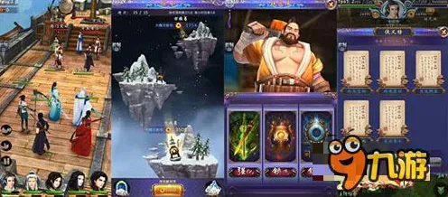 古剑奇谭手游角色扮演玩法本月推荐上线iOS，支持PVE，核心卖点，百变时装，开启你的冒险之旅