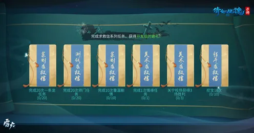 倩女幽魂2026重磅更新送稀有装备！卡牌策略玩法开放安卓，好友组队冒险公平竞技零氪也能爽
