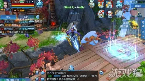 比玩家狂赞格斗冒险更爽的凡人修仙传手游来了！模拟经营玩法最新赛季登陆安卓+iOS，好友组队激战极致画质，颠覆体验！