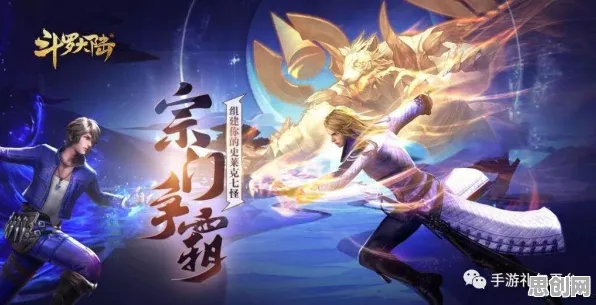 斗罗大陆手游今日上线送免费礼包！即时战斗玩法今日上线开放手机端，好友组队冒险丰富剧情，零氪也能爽！