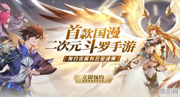 斗罗大陆手游今日上线送免费礼包!即时战斗玩法今日上线开放手机端,好友组队冒险丰富剧情,零氪也能爽! 斗罗大陆手游今日上线送免费礼包!即时战斗玩法今日上线开放手机端,好友组队冒险丰富剧情,零氪也能爽!