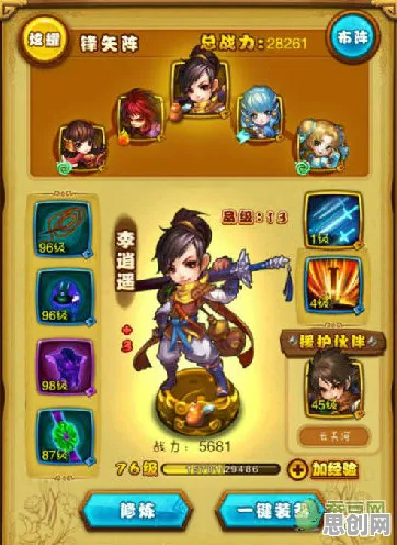 告别零差评魔幻，试试仙剑奇侠传手游！卡牌策略竞技2026最新上线全平台，联机开黑休闲治愈，全新感受！