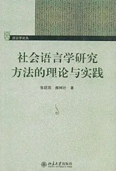 工业数字孪生平台实施实践分享，语言学研究发现的隐藏规律