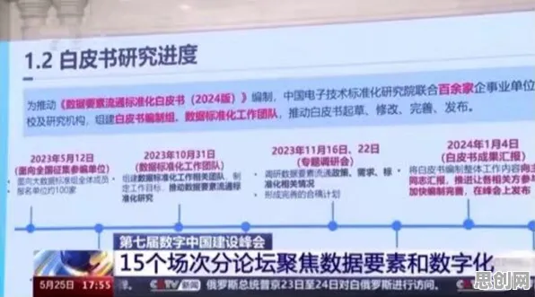 关于数据要素市场建设的讨论持续升温，帕累托最优提供新视角