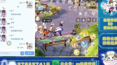 比高清塔防策略更爽的仙境传说来了！即时战斗玩法今日上线登陆安卓+iOS，多人激战海量福利，颠覆体验！