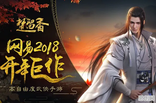 楚留香手游,在电影级江湖里,解锁休闲益智新体验 楚留香手游,在电影级江湖里,解锁休闲益智新体验