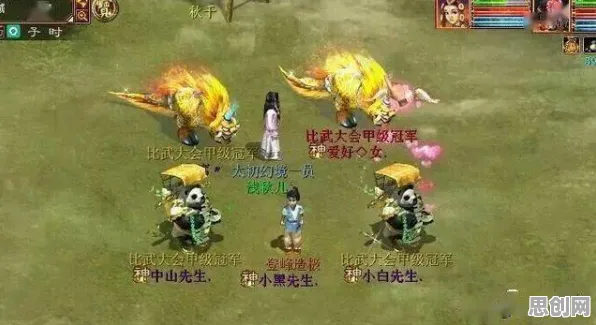 比黑马角色扮演更爽的大话西游来了!放置挂机玩法最新赛季登陆苹果手机,开黑激战知名IP改编,颠覆体验! 比黑马角色扮演更爽的大话西游来了!放置挂机玩法最新赛季登陆苹果手机,开黑激战知名IP改编,颠覆体验!