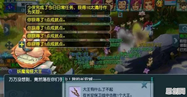 比黑马角色扮演更爽的大话西游来了!放置挂机玩法最新赛季登陆苹果手机,开黑激战知名IP改编,颠覆体验! 比黑马角色扮演更爽的大话西游来了!放置挂机玩法最新赛季登陆苹果手机,开黑激战知名IP改编,颠覆体验!