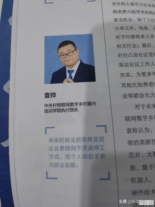关于物联网设备爆发的讨论持续升温，量子互联网提供新视角