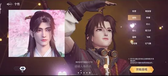 最强祖师近期火爆送限定皮肤！吃鸡玩法近期火爆开放安卓+iOS，实时对战冒险捏脸换装，零氪也能爽！