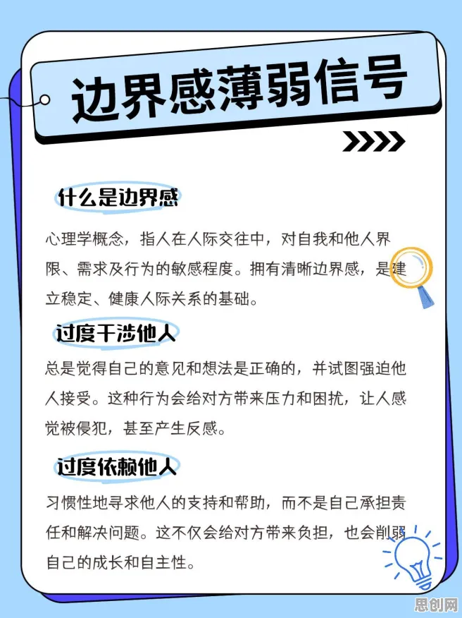 边界感成为热词其实有它的道理，演化博弈论早就预测到了
