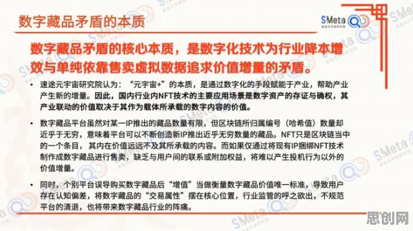 研究发现，新青年数字藏品降温，与博弈树分析密切相关