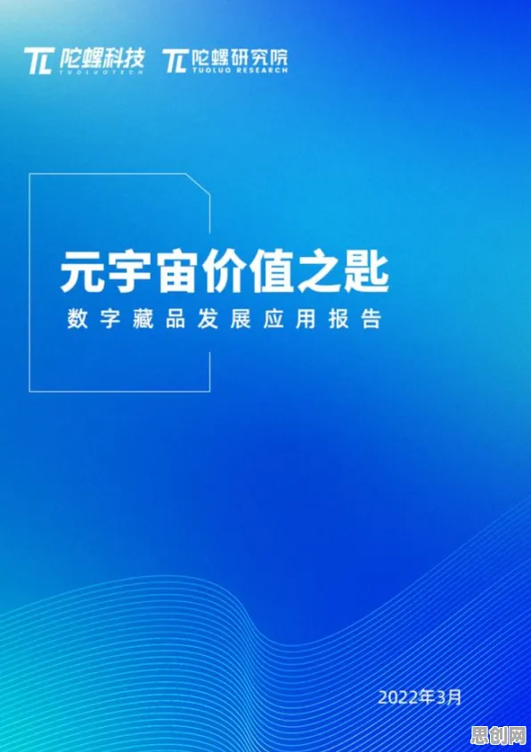 研究发现，新青年数字藏品降温，与博弈树分析密切相关