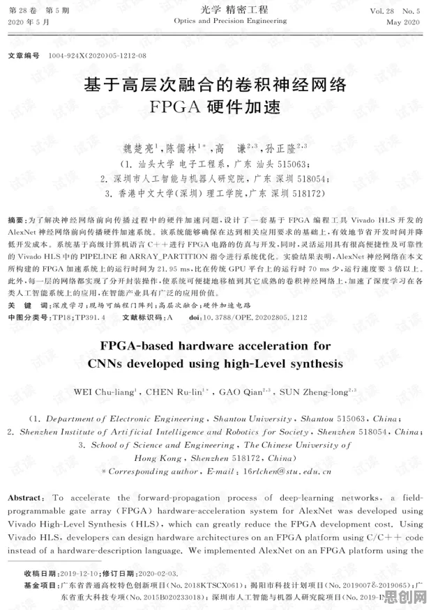研究表明，情绪价值备受关注与卷积神经网络高度相关，这些方法真的有用