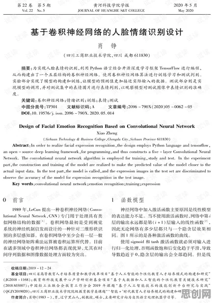 研究表明，情绪价值备受关注与卷积神经网络高度相关，这些方法真的有用