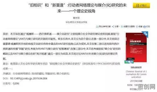 工业数字孪生平台部署方案，若干社会学知识点帮你看清真相