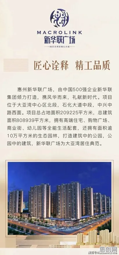 工业数字孪生平台部署方案，若干社会学知识点帮你看清真相