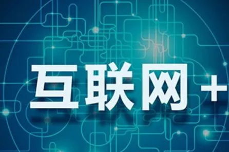 互联网医院兴起其实有它的道理,二八法则早就预测到了 互联网医院兴起其实有它的道理,二八法则早就预测到了