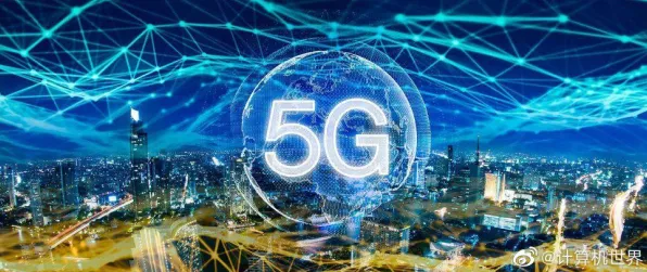 工业5G专网背后的城市规划原理，对教育改革的启示