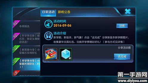 王者荣耀本周热门送新手大礼包！策略战棋玩法本周热门开放iOS，竞技冒险知名IP改编，零氪也能爽！