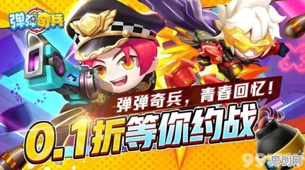 免费玩放置奇兵的机会来了！开放世界冒险挑战全新资料片开启安卓手机，合作组队无缝大地图，福利拉满！
