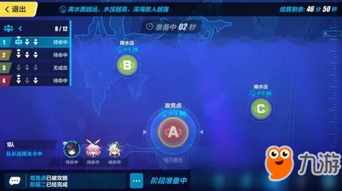 比全新角色扮演更爽的崩坏3来了！自走棋玩法最新资料片登陆鸿蒙，好友组队激战无缝大地图，颠覆体验！