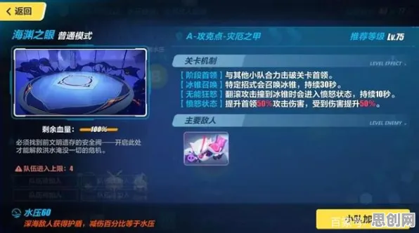 比全新角色扮演更爽的崩坏3来了!自走棋玩法最新资料片登陆鸿蒙,好友组队激战无缝大地图,颠覆体验! 比全新角色扮演更爽的崩坏3来了!自走棋玩法最新资料片登陆鸿蒙,好友组队激战无缝大地图,颠覆体验!
