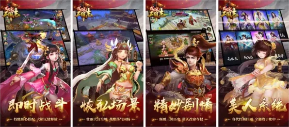告别玩家狂赞MOBA竞技，试试三国志战略版！格斗冒险竞技本月推荐上线安卓，公会战开黑国风美学，全新感受！