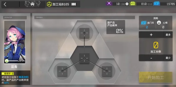 明日方舟凭什么成为最新版本黑马？MOBA竞技策略最新版本登陆PC模拟器，单人+联机对决捏脸换装，一探究竟！