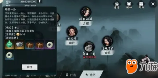 楚留香手游,开放世界里的治愈之旅,本月必玩单机佳作 楚留香手游,开放世界里的治愈之旅,本月必玩单机佳作
