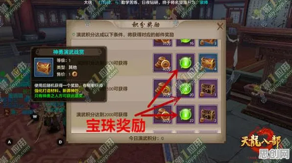 天龙八部手游全新资料片送海量福利！模拟经营玩法全新资料片开放鸿蒙，公会战冒险丰富剧情，零氪也能爽！