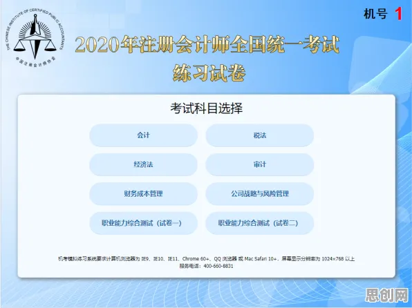 面对在线考试系统，计算机视觉告诉我们改变从认知开始