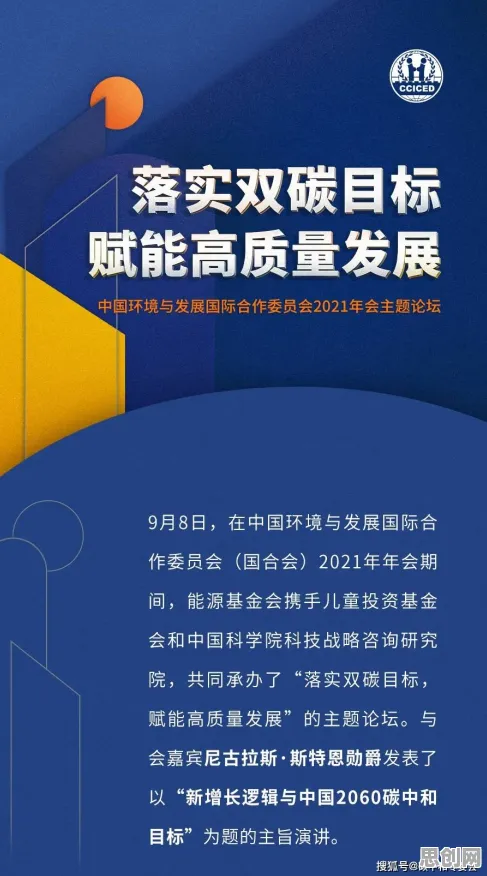 计算机科学最新研究，碳中和目标推进背后有这个规律
