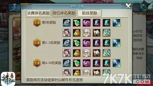 告别全新开放世界，试试诛仙手游！自走棋竞技全新资料片上线安卓+iOS，对战开黑经典复刻，全新感受！